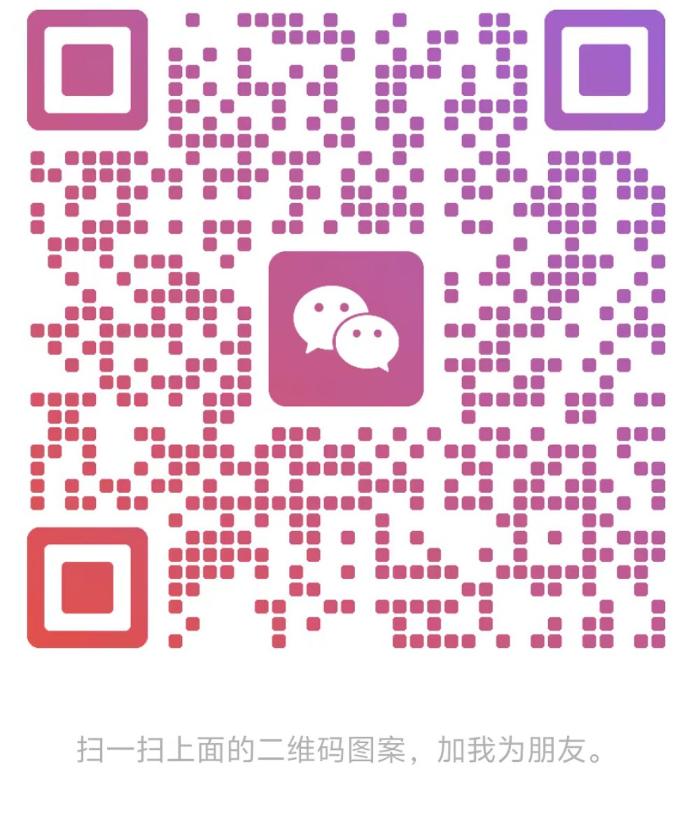 微信